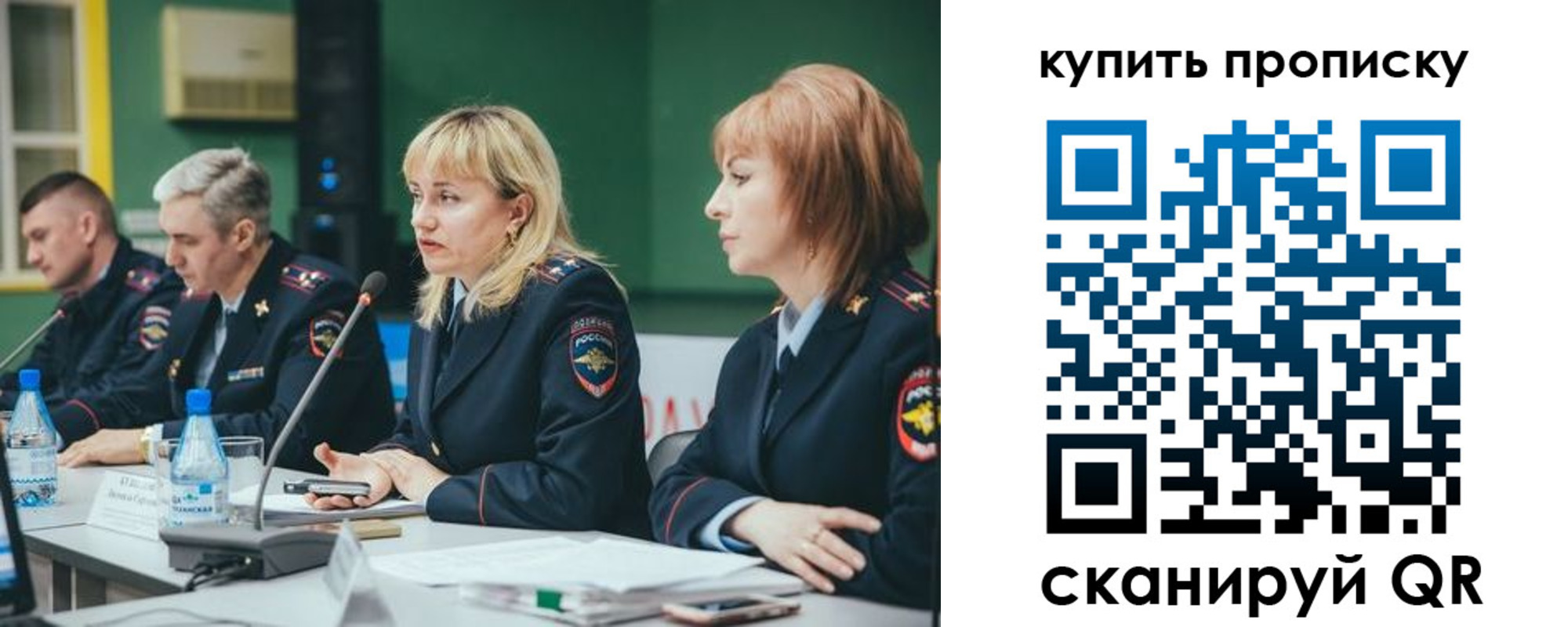 где прописаться в Ковылкино