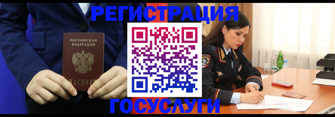 временная регистрация законно в Ковылкино