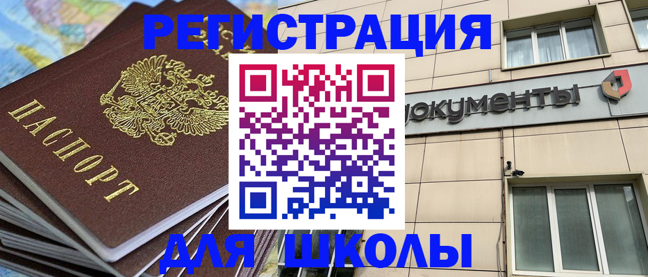 прописка гарантия в Ковылкино